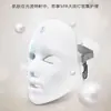 Dispositivo de belleza facial de terapia de luz LED de colores transfronterizo, carga inalámbrica, mascarilla facial con control táctil, directo del fabricante, unidad individual estándar