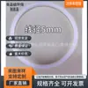 Diâmetro da Linha 5mm Tipo Anel de Vedação, Anel de Borracha em Formato O, Anel O Transparente Branco, Anel de Silicone, Anel O, Vedação à Prova de Vazamento