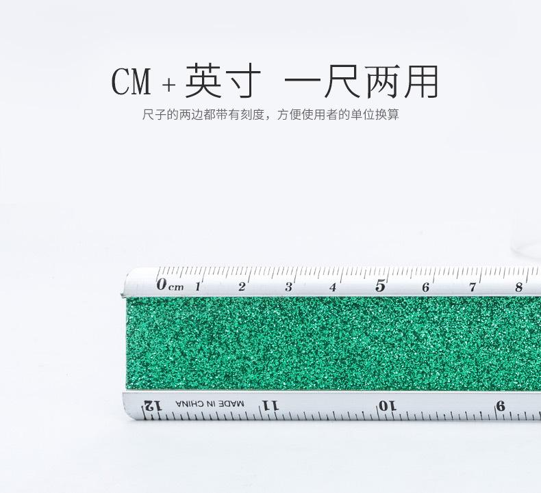 刻度尺