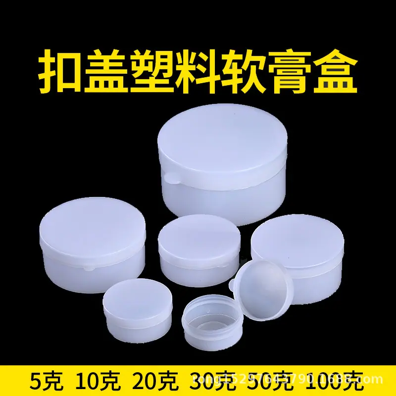 字膏盒1