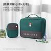 Bolsa médica portátil, saco de medicamento portátil, saco de emergência, saco de armazenamento de medicamentos impermeável, saco de primeiros socorros de viagem, saco de prevenção de epidemias, saco de medicamento