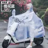 Impermeable Patinete Eléctrico Uso Único Poncho de Lluvia Hombres Mujeres Modelo 2026 Largo Protección Completa Corporal Lluvia Bicicleta Eléctrica Adulto Transparente Impermeable