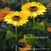 Linterna Solar de Girasol para Exteriores Lámpara de Césped Decoración de Patio Lámpara de Enchufe al Suelo Lámpara de Paisaje Impermeable Atmósfera Festiva