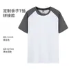 Ropa a juego para padres e hijos camiseta de algodón peinado compacto de 200g, cuello redondo, manga corta raglán, bloques de color, verano, versátil, venta al por mayor, estampado
