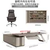 Mesa de escritório leve e luxuosa, mesa de escritório simples e moderna, mesa de presidente, mesa executiva, mesa de escritório de gerente e combinação de cadeira