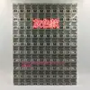 Caja de Tornillos Caja de Herramientas Caja de Piezas de Plástico Caja de Componentes Electrónicos Caja de Clasificación Almacenamiento Caja de Parches SMT Envío Gratis