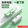 Lanyard de Cápsula de Bolsillo Power Bank con Cable Integrado Mini Compacto Portátil Power Bank de Emergencia con Soporte