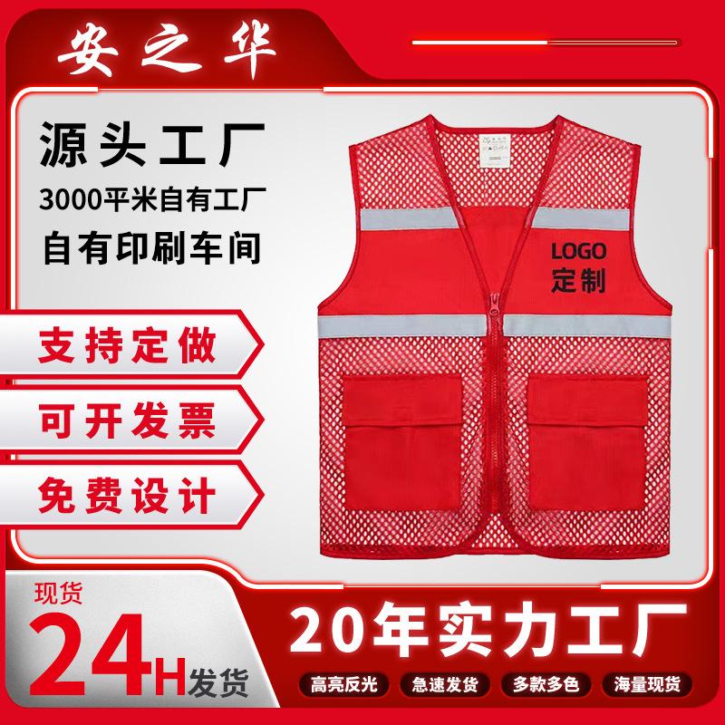 大网眼