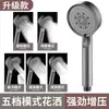 Set de Ducha Presurizada de Cinco Velocidades Samurai Negro Cabezal de Ducha Transfronterizo Sencillo para Baño Cabezal de Ducha Presurizado de Mano Único