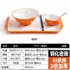 Cuenco plato para cocer al vapor de melamina, plato pequeño para guarniciones, vajilla de imitación porcelana, plato pequeño para platillos fríos de restaurante de comida rápida, uso comercial en restaurantes