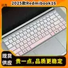 Adecuado para Película de Teclado para Portátil 2025 Xiaomi REDMI Book 16 Z3725