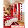 Conjunto de Decoração de Quarto de Casamento com Cortinas de Borboleta, Tira Longa com Caractere "Felicidade Dupla", Decoração para Casa Nova para o Noivo, Decorações Penduradas de Casamento para o Quarto da Noiva