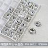 Huevo de paloma de网红 transfronterizo K9 diamante para uñas joyería 8*10mm ovalado puntiagudo tridimensional decoración de pedrería para uñas venta al por mayor