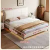 Cama de casal macia segmentada moderna minimalista com iluminação ambiente por sensor, luxo leve, cama de casamento grande de madeira maciça para quarto principal