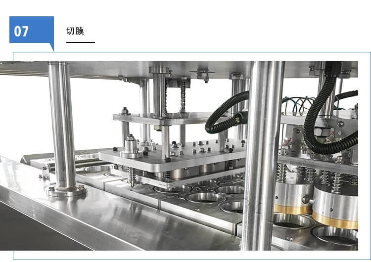 10 全自动杯盒灌装封口机 膏液体注塞颗粒称重包装机 果冻酸