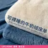 Sábanas de Terciopelo de Leche Pieza Única Forradas de Polar Engrosado Coral Terciopelo Dormitorio Colcha Individual Manta de Felpa de Tres Piezas Nuevo Estilo 2025