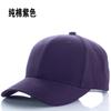Gorra Publicitaria de Copa Abierta Algodón Puro Parasol Viaje Gorra de Béisbol Media Gorra con Impresión de Logotipo Personalización al Por Mayor para Grupos