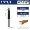 Cuchilla de Recorte Extendida de Doble Rodamiento para Carpintería, Herramienta para Máquina de Grabado en Madera, Cuchilla Recta de Perfilado de Doble Filo, Fresa de Carburo de Tungsteno Tipo Router