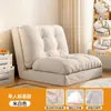 Sofá Perezoso, Reclinable y para Dormir, Sofá Cama Plegable, Dormitorio, Perrera Humana, Silla con Respaldo para Mirador, Silla Nido Perezosa