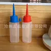 Agente de costura universal frasco com bico fino frasco de pó lubrificante para cilindro frasco de plástico agulha de apertar frasco de plástico
