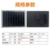 Painel Fotovoltaico Solar 7W Silício Monocristalino Bc Painel Solar de Carregamento de Potência Total Painel Solar Fabricante 5V