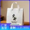 Bolsas de alumínio ecológicas espessadas, mais grossas e duráveis, logotipo personalizável, personalização em massa para conservação na entrega de frutas e vegetais