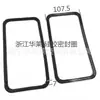 Marco de sellado para luminaria Zhejiang Hualai 209, anillo de silicona impermeable para luz exterior, sellado de doble capa para protección impermeable y a prueba de polvo de alta eficiencia