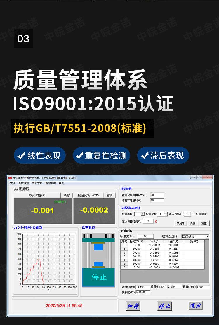 详情(-JLBT-M1)_12.jpg