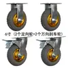 Ruedas de Goma de 6 Pulgadas 4/5/8 Ruedas Universales Silenciosas de Alta Resistencia Ruedas Macizas de Goma para Carrito Plataforma con Frenos Ruedas Giratorias