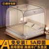 Mosquitera para el Hogar Verano 2025 Nuevo Modelo Dormitorio de Alta Gama Instalación Libre Yurta Mongol Anticaída Niños y Bebés 1.5m Cobertura Total