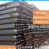 Acero Estructural en Forma de H de Baja Aleación Xi'An Q345B en Stock, Acero Estructural en Forma de T Laigang 294*200 Acero Estructural en Forma de H Venta al por Mayor y al por Menor