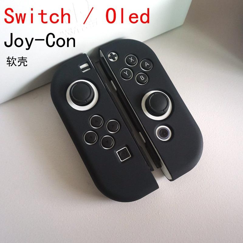 手柄壳黑色07