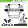 Adecuado para 09-12 Jeep Grand Cherokee Android Grand Cherokee Juego de Marco Versátil 12.3 pulgadas