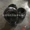 Rodamiento centrípeto Imperial no estándar hecho a medida por los fabricantes GEGZ69XS