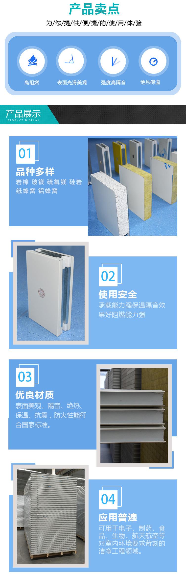 净化板2.jpg