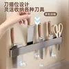Estante Lateral de Acero al Carbono Soporte para Cuchillos de Cocina Estante de Almacenamiento Bloque de Cuchillos Montado en Pared Estante de Almacenamiento Montado en Pared Cesta de Almacenamiento Soporte para Cuchillos