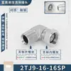 Junta de tubería de alta presión fabricada en EE. UU. conexión interna recta pasante cono interno 2TJ tipo C pulgada rosca externa ZG directo codo 2TJ9