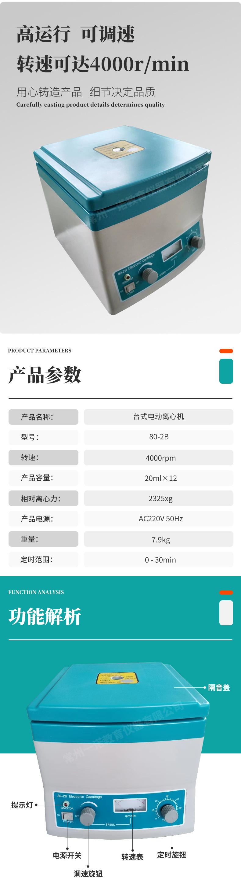 详情_02.jpg