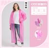 Impermeable Desechable para Adultos, Eva Engrosado, Viajes al Aire Libre, Protección contra Lluvia Fuerte, Estilo Largo, Hecho en Fábrica, Impermeable de una Pieza