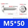 Tornillos Autorroscantes de Acero Inoxidable 304 con Cabeza Redonda y Hexágono Interior Tornillos Autorroscantes de Acero Inoxidable 304 con Cabeza Plana y Hexágono Interior M2M3M4M5M6M8