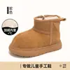 Botas de nieve de algodón engrosado para niñas, botas grandes de algodón cálido para niños, nuevo estilo de invierno 2025, zapatos de algodón engrosado para niños, modernos