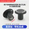 Corte de Alambre Tensor Automático de Alambre Rueda con Marca de Molibdeno Rueda Doble Rueda Única Regulador de Tensión Automático de Alambre de Molibdeno Apretador de Tensión
