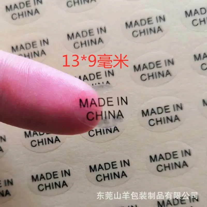 无框made in china
