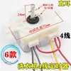 Temporizador de Máquina de Lavar 3/4/5/6/7/8 Fios Zhen Guan Interruptor Temporizador de Lavagem Temporizador de Minutos de Lavadora Semi-Automática de Duas Cubas