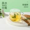 Taza de té, taza de té de vidrio, gruesa, resistente a altas temperaturas, taza de tres piezas, taza de té de flores con tapa, taza de agua, taza de oficina, taza de té con filtro