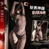 Lencería Sexy, Uniforme Atrevido Transparente, Ropa de Malla Sexy Provocativa, Body de Desgarro Juguetón, Body sin Cierre en la Entrepierna