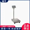 Balança Digital Grande de Pesagem Shanghai Yueping 1g Yp40000 Alta Precisão