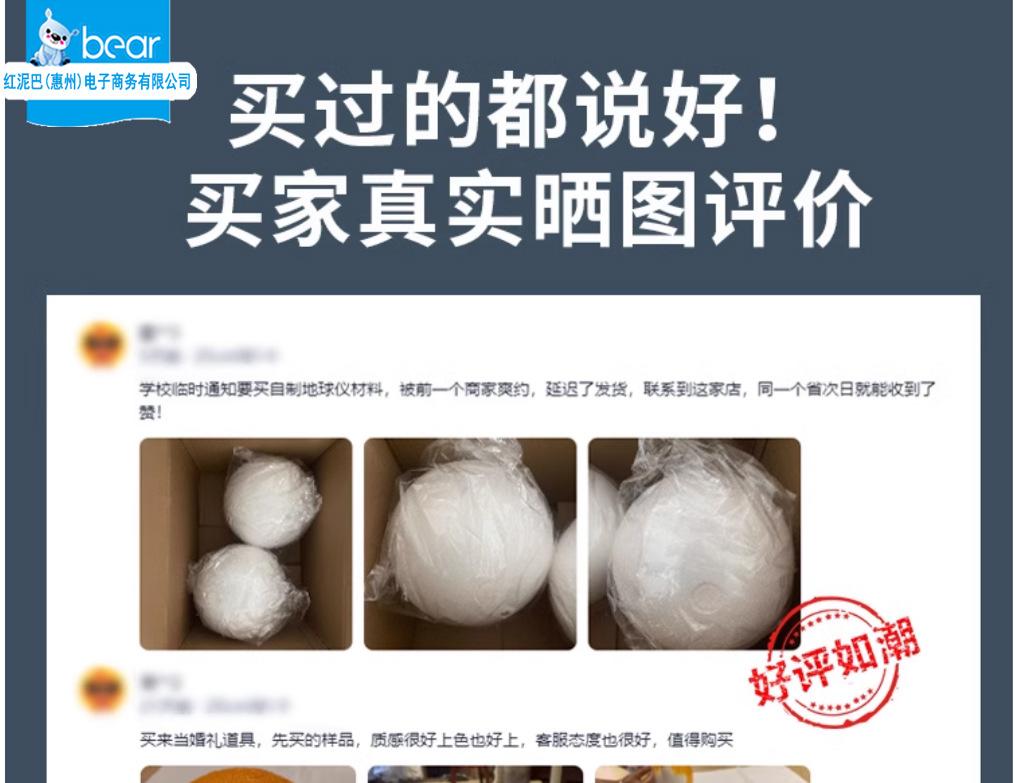 泡沫详_01.jpg