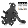 Soporte para Teléfono de Vehículo Eléctrico con Visera, Soporte de Navegación para Moto de Reparto con Protección Solar para Casco Al por Mayor
