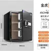 Nueva ActualizaciónMarca Tiger Seguro para Uso Doméstico 45/60/70CM Huella Dactilar Contraseña WiFi Antirrobo Caja de Almacenamiento